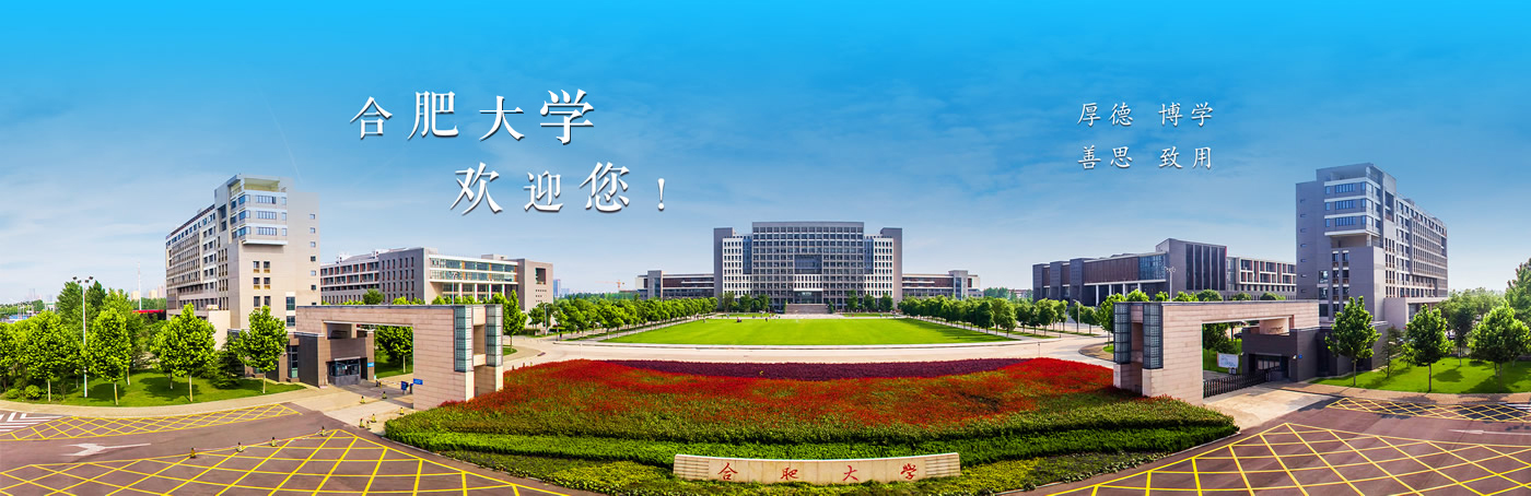 世俱杯sjb官网二期校园